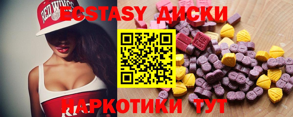 Ecstasy louis Vuitton Железногорск
