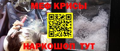 эйфоретик Балашиха