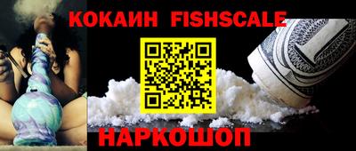 эйфоретик Балашиха