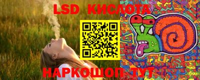 гидропоника Балаково