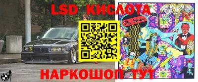 гидропоника Балаково