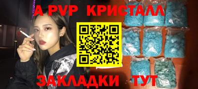 эйфоретик Балашиха