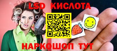 гидропоника Балаково