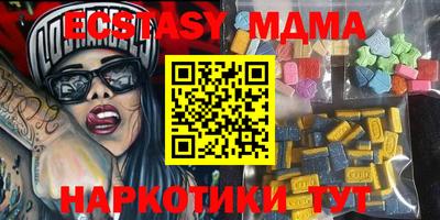 эйфоретик Балашиха