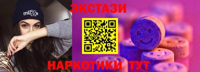 прущая мука Аша