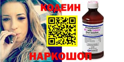 эйфоретик Балашиха