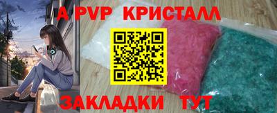 гидропоника Балаково