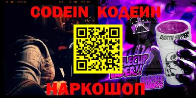 эйфоретик Балашиха