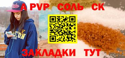 гидропоника Балаково