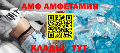 гидропоника Балаково