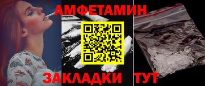 эйфоретик Балашиха