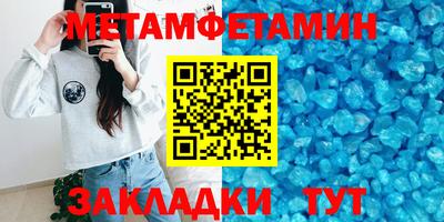 гидропоника Балаково