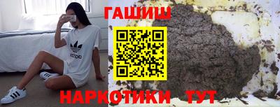 эйфоретик Балашиха