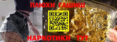 эйфоретик Балашиха