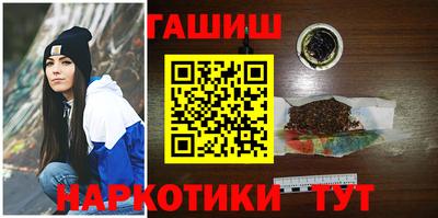 эйфоретик Балашиха
