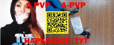 гидропоника Балаково
