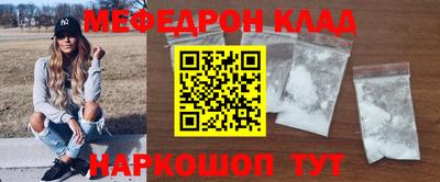 эйфоретик Балашиха